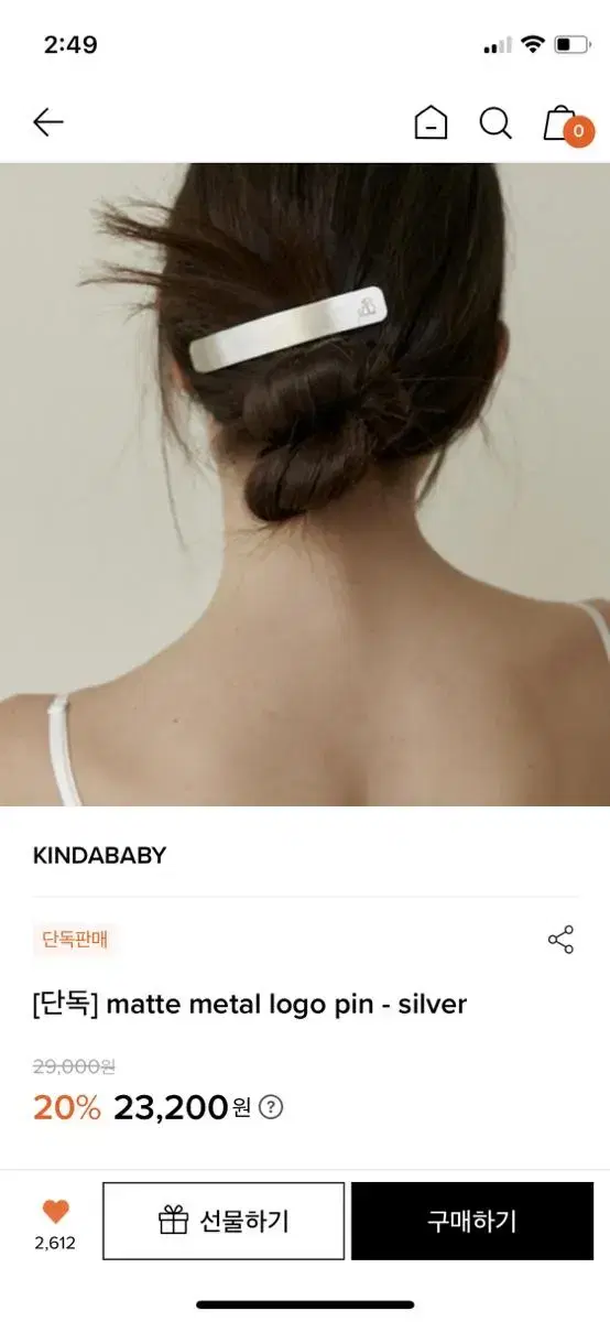 (반택시 택포)Kindabby 메탈 로고 핀